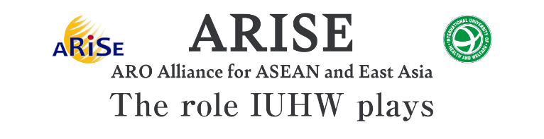 ARISE ARO Alliance for ASEAN and East Asia 国際医療福祉大学が果たす役割